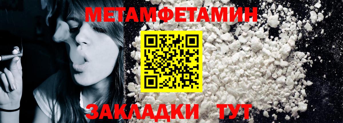 Амфетамин  ОМГ ОМГ tor  Вход с VPN  АМФЕТАМИН Розовый  Советск  Amphetamine 