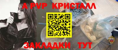 ешки Бузулук