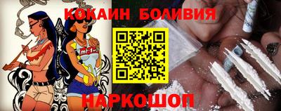кокаин премиум Будённовск