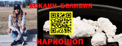 мяу мяу кристалл Бугуруслан