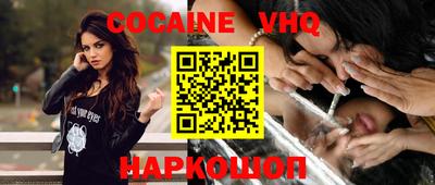 мяу мяу кристалл Бугуруслан
