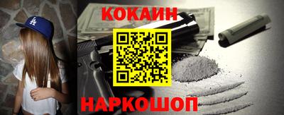 мяу мяу кристалл Бугуруслан