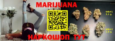 кокаин премиум Будённовск