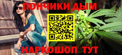 кокаин премиум Будённовск