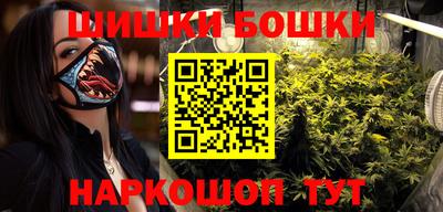 кокаин премиум Будённовск