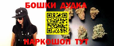 ешки Бузулук