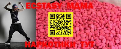 кокаин премиум Будённовск