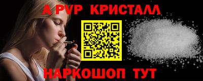 кокаин премиум Будённовск