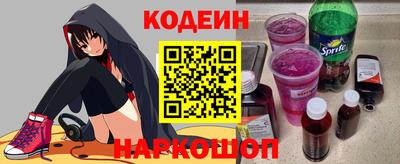 мяу мяу кристалл Бугуруслан