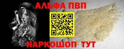мяу мяу кристалл Бугуруслан