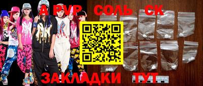 ешки Бузулук