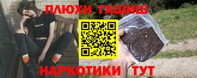 ешки Бузулук