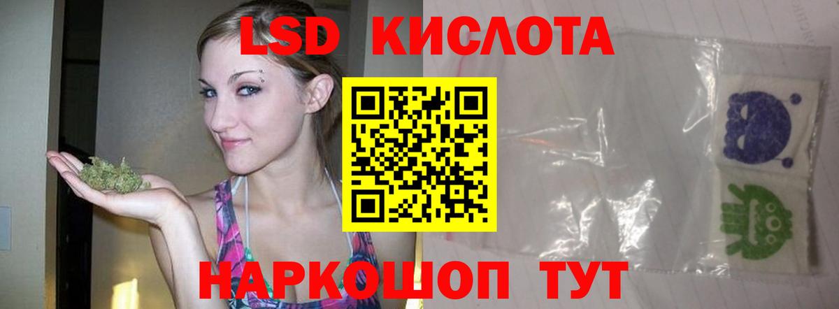 Лсд 25 экстази ecstasy Советск