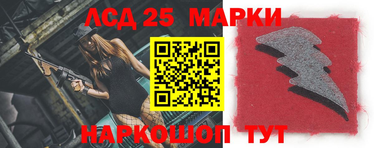 ЛСД экстази ecstasy  МЕГА ссылки  Вход с VPN  Советск  LSD-25 экстази кислота 