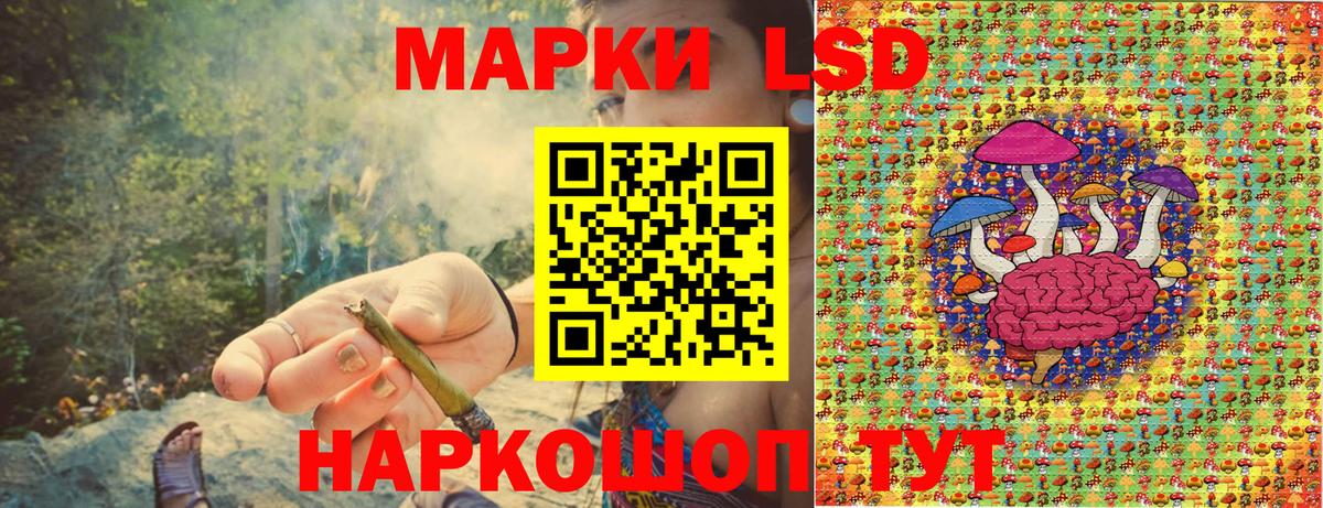 Советск  Наркотические марки 1,5мг  Марки N-bome  Вход с VPN 