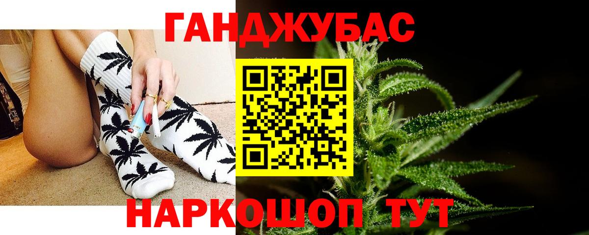 Конопля SATIVA & INDICA  Вход с VPN  МАРИХУАНА марихуана  Канабис план  Советск  Канабис Amnesia 