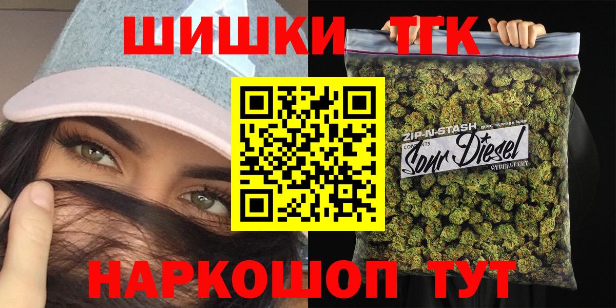 Каннабис индика Советск